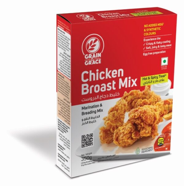 CHICKEN BROAST/SH
